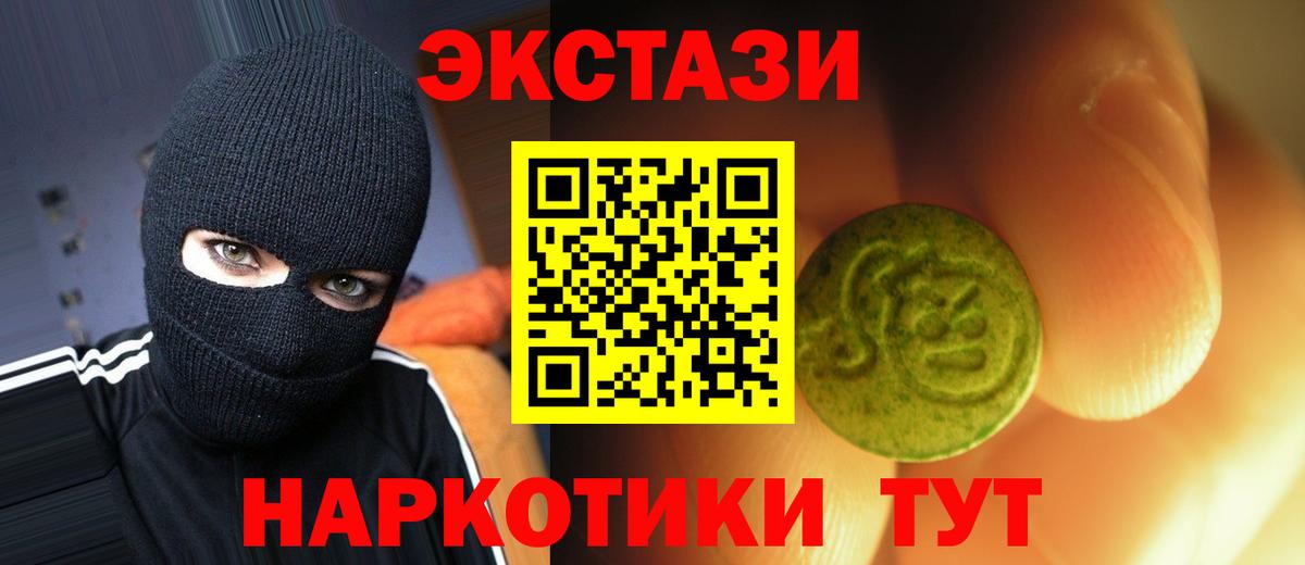 Прохладный  Ecstasy DUBAI  MEGA ссылка  Ecstasy бентли  Вход с VPN  ЭКСТАЗИ 