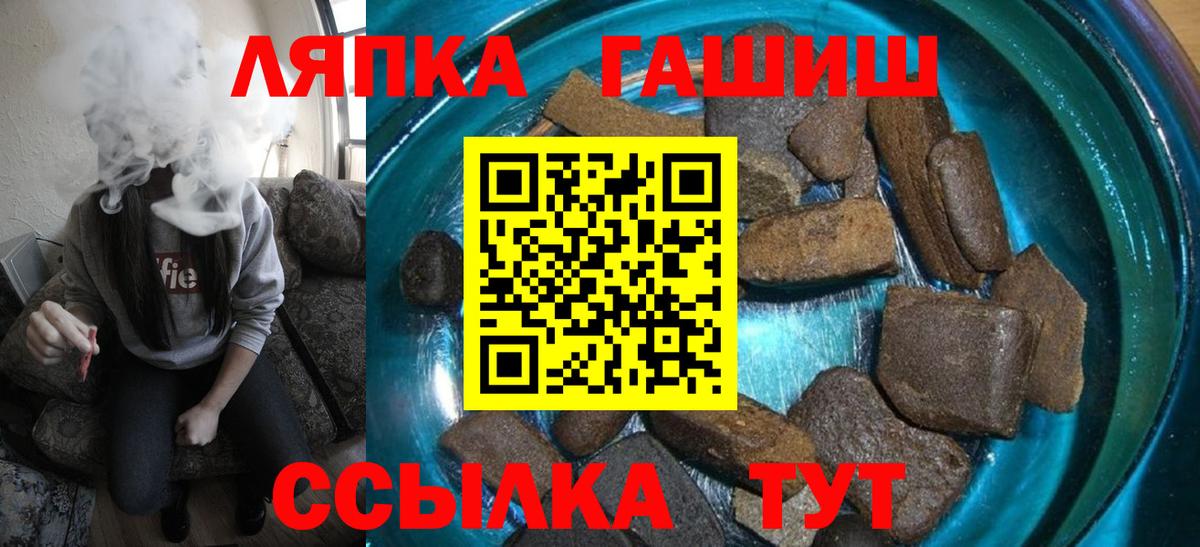 Гашиш Cannabis Прохладный