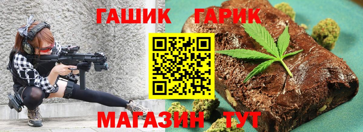 ЭКСТАЗИ  МДМА  Вход с VPN  Прохладный  МАРИХУАНА  Меф МЯУ МЯУ   COCAIN  А ПВП СК кристаллы  ГАШИШ 