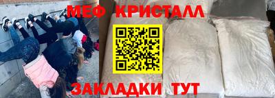 дмт Старая Купавна