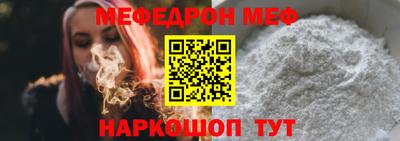 сатива Ставрополь
