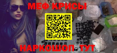 сатива Ставрополь