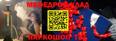 сатива Ставрополь