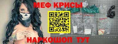 сатива Ставрополь