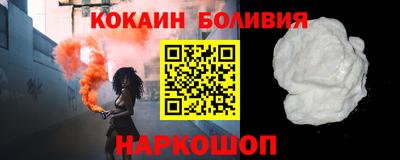 сатива Ставрополь