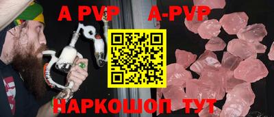 сатива Ставрополь