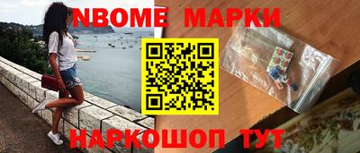 сатива Ставрополь