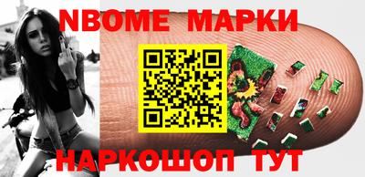 дмт Старая Купавна