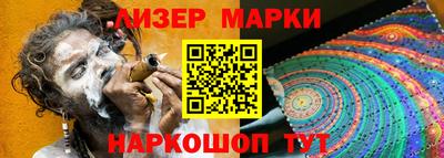 сатива Ставрополь