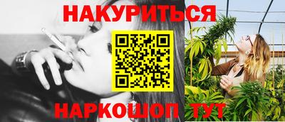 сатива Ставрополь