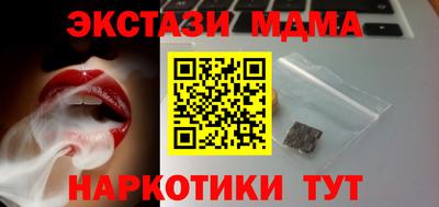 дмт Старая Купавна