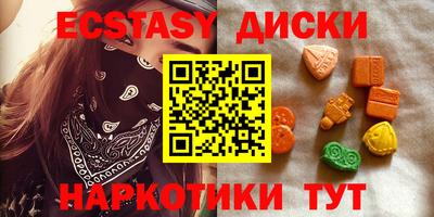 дмт Старая Купавна