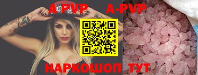 сатива Ставрополь