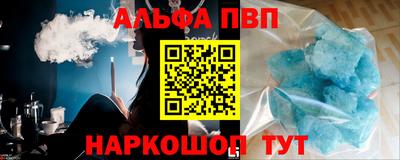 сатива Ставрополь