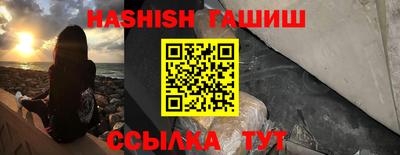 сатива Ставрополь