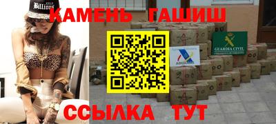 сатива Ставрополь