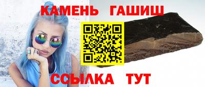 дмт Старая Купавна