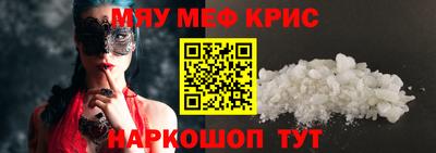 сатива Ставрополь