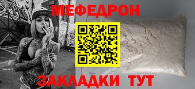 сатива Ставрополь