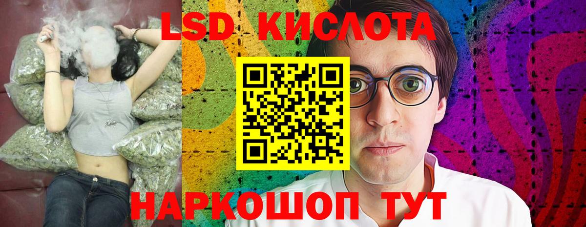 ЛСД экстази ecstasy Прохладный