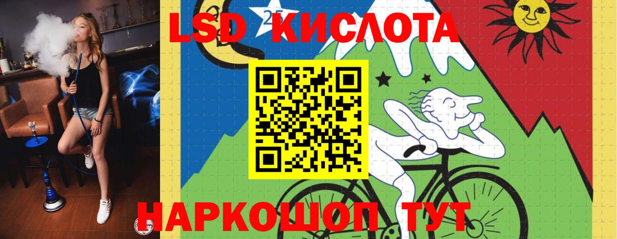 Прохладный  Лсд 25 экстази ecstasy  Лсд 25 экстази  Лсд 25 экстази ecstasy  Вход с VPN 
