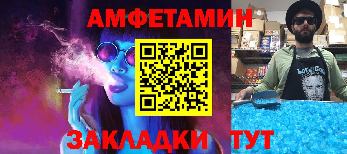 Прохладный  Метамфетамин витя  Метамфетамин  Метамфетамин витя  Вход с VPN 