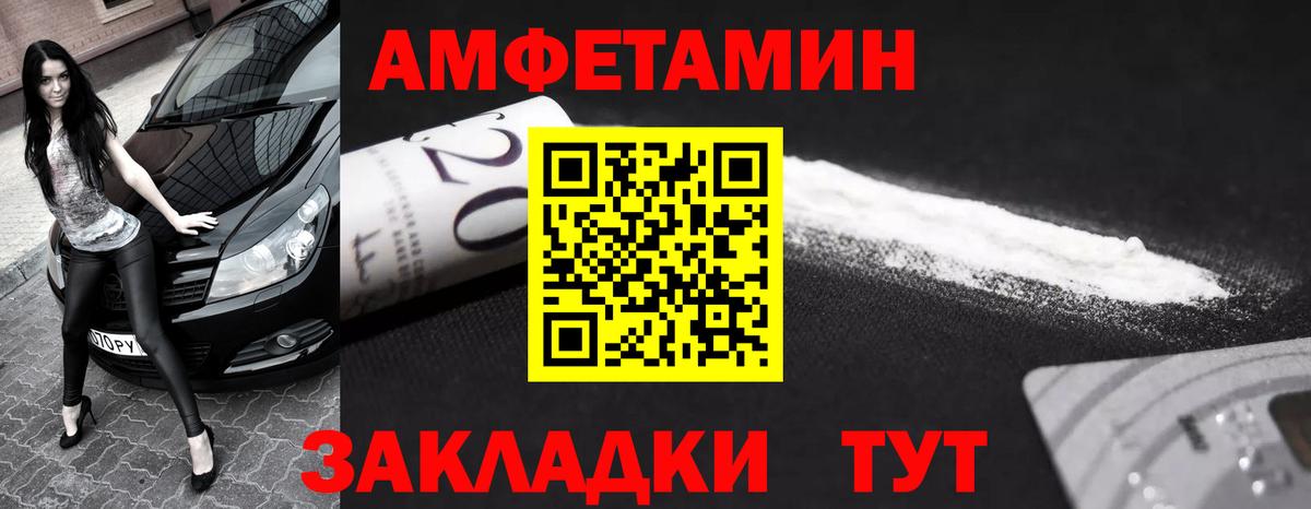 Метамфетамин Methamphetamine Прохладный