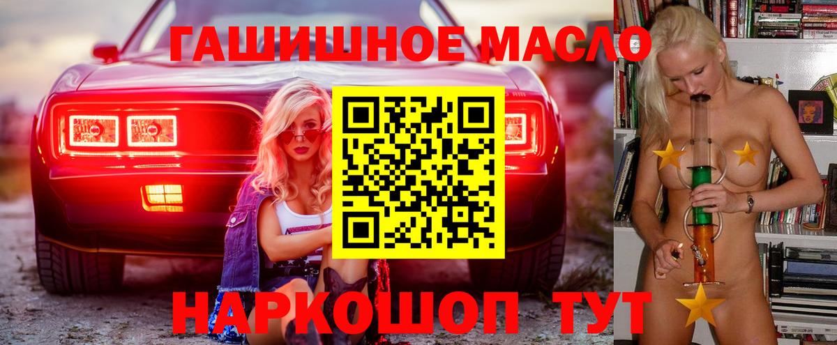 Дистиллят ТГК Wax  Вход с VPN  Прохладный 
