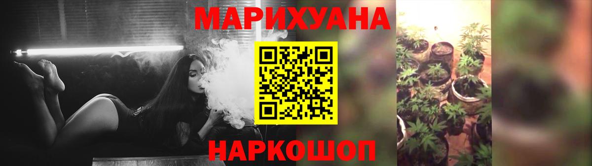Канабис OG Kush  Канабис индика  МАРИХУАНА Amnesia  Вход с VPN  Прохладный 