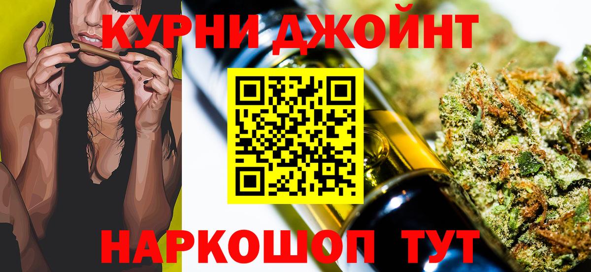 Каннабис Прохладный
